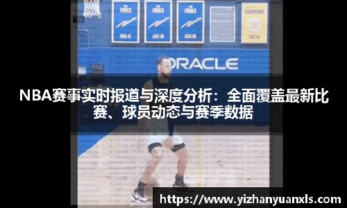 安博电竞app