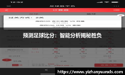 安博电竞官网