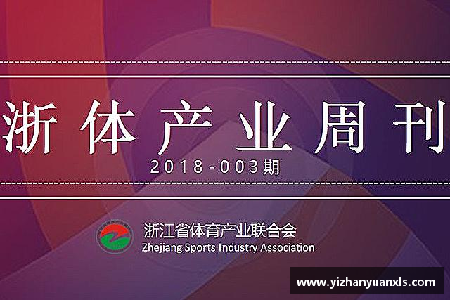 认识安博电竞